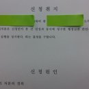 가람행정사사무소 이미지