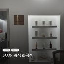 1011 | 임산부 왁싱, 제왕절개 입원 전 마지막 위생관리 슈가링 받은후기_1011