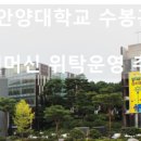 평생교육원자판기