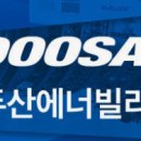 국산종합가스 이미지