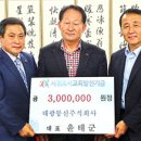 태광통신(주) 이미지