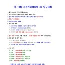 발마당구클럽 이미지