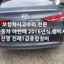 진영자동차정비공업사 이미지