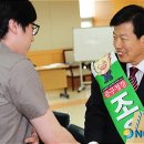 중구선거관리위원회 이미지