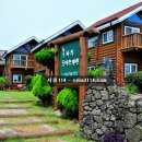 늘바다통나무집 이미지