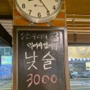 정일품 식육식당 네이버블로그