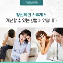 인성한의원 이미지