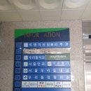 미앤지의원