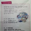 푸른샘 어린이도서관 이미지