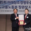 미래경영솔루션