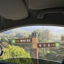 황석 | 황석산 등산코스 우전마을 황석산성
