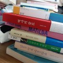 민하수산