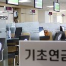 기초연금 수급자이면 모두 통신비 감면, 작년 4335억 이미지