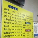 [내돈내산] 답십리 한우마을 정육식당 동대문 맛집 추천합니다 😋 가성비 고기 한우집
