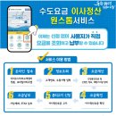 정산 티스토리