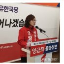 [속보] 대구 북갑 총선 예비후보 선대본부장 코로나로 사망 이미지