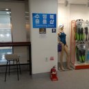 아레나카페&수영복종합할인마트(아레나cafe&수영복종합할인마트)