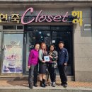 헤어사랑 이미지