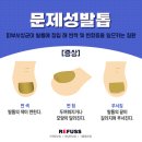레푸스 판교점 이미지