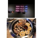 뱃도새기함덕점 | 뱃도새기 함덕점 인증 후기.