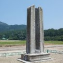 익산 미륵사지