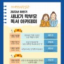 꿈별교육 이미지