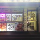 기찬닭강정 이미지