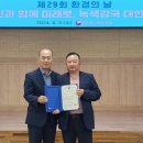삼표자원개발(주) 동아일보