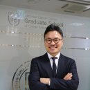 국립암센터국제암대학원대학교 이미지