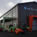 남부권농기계임대사업소 이미지