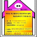 하이원공인중개사사무소 이미지