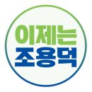 송북동사무소