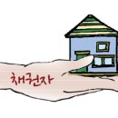 부동산 공경매 기초 이미지