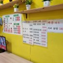 맵또사떡볶이
