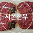 시온정육점 이미지