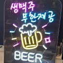명륜진사갈비 개봉점 이미지