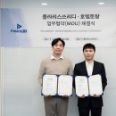 폴라리스 이미지