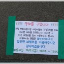 구립연희어린이집