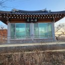 죽암보건진료소 이미지