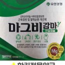 감마약국 이미지