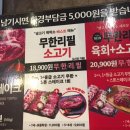 생고기제작소 이미지