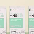 닥터플러스메드 | [임신일기#19] 임산부 주차별 영양제 내돈내산 발품팔아 먹어본 후기