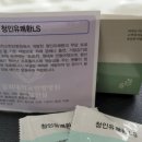 김지형한의원 이미지