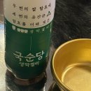 강아지본부 | ➰ 서울 까치산 전집 [전본부 화곡점] 후기 ➰