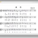 괴목초등학교 이미지