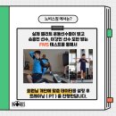 노비스 짐 입암본점 이미지