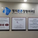 부산대한외과의원 이미지