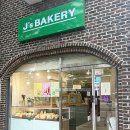 제이스베이커리 이미지