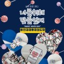 금오태풍태권도장 이미지