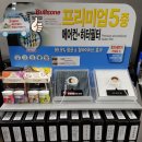 스팀보이아산배방점